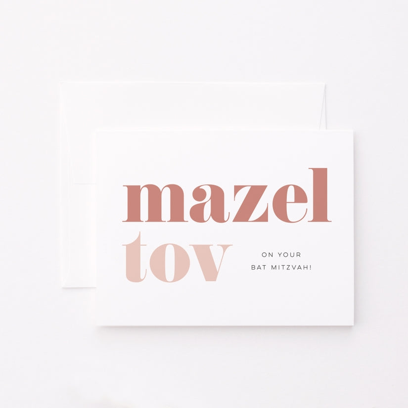 Bat Mitzvah Mazel Tov Card